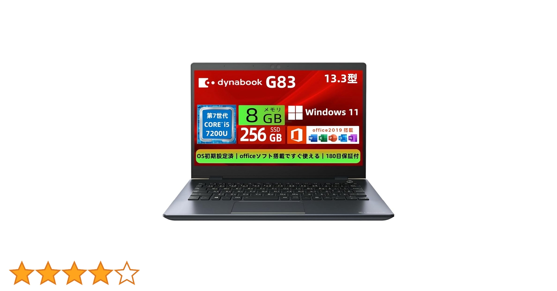 Amazon.co.jp: 【整備済み品】東芝 軽量 ノートパソコン G83 13.3型